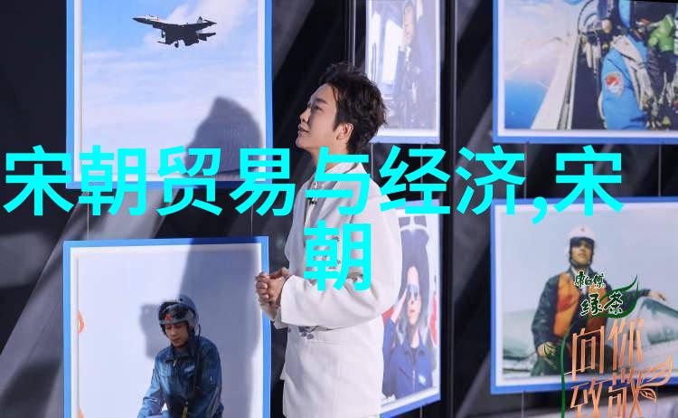变宫绘影土木堡的遥远女儿