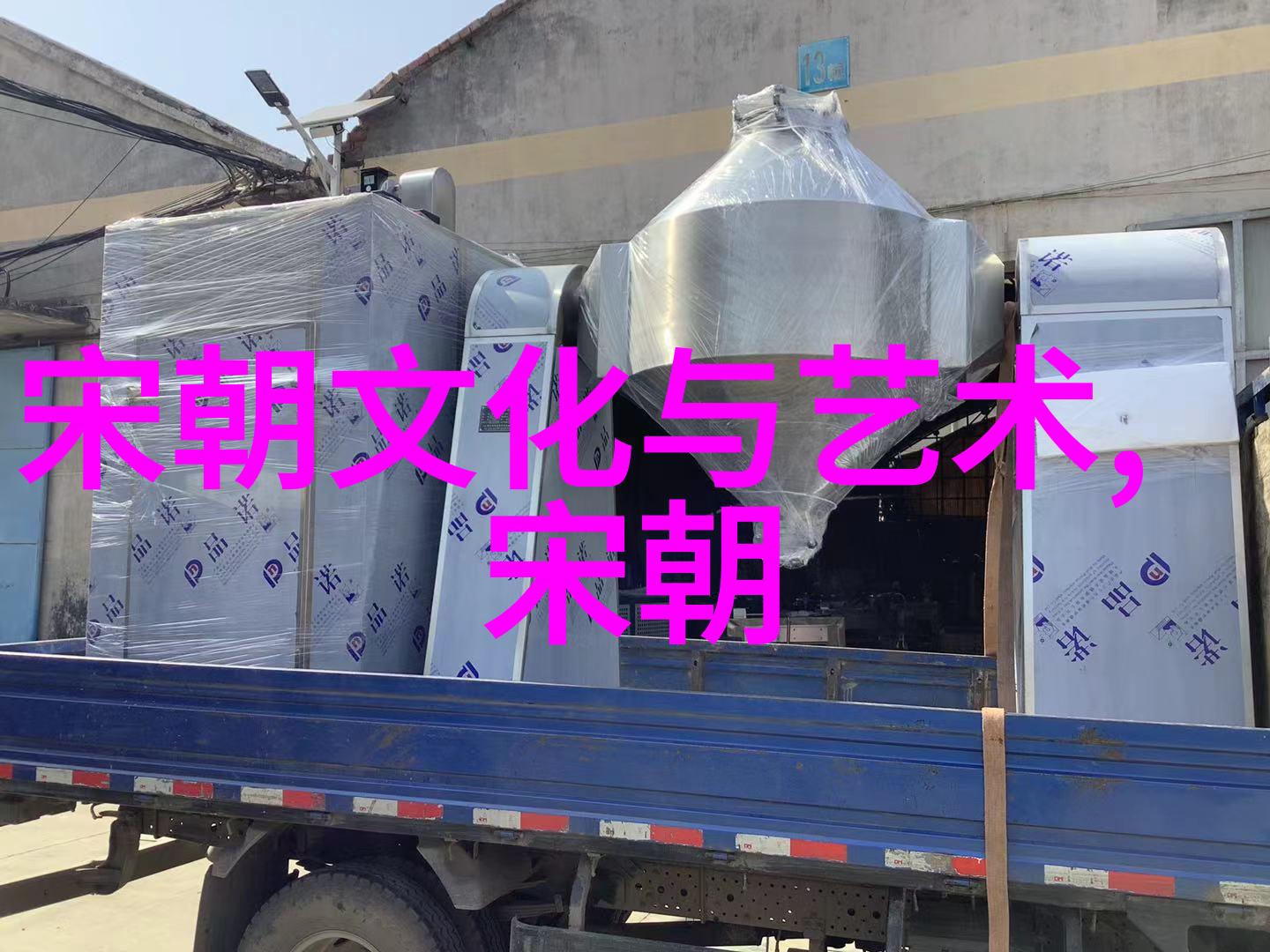 中国古代神话故事四年级-寻找青龙的脚印四年级学生的神话探险