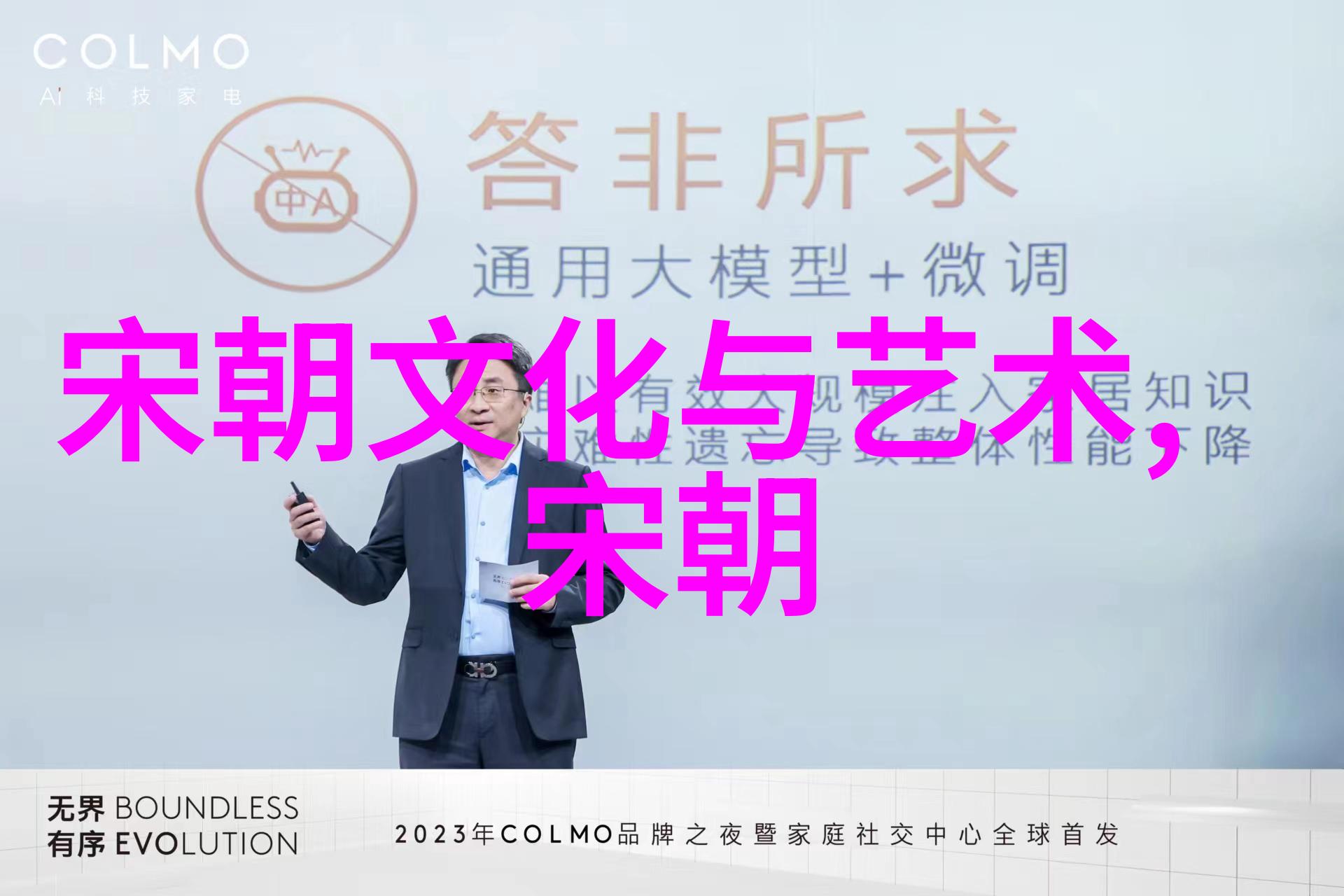 土木堡之战细节究竟是如何在那遥远的冬日午后演变成历史上最惨烈的一场战斗