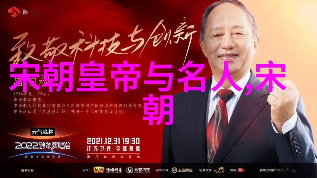 在明朝的梦中我想与你逍遥