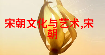 隋朝之创立者杨坚的崛起与帝业