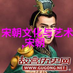 明朝最后的烽火时光之轮何时停歇