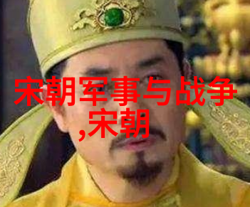 辉煌帝国的衰落元朝覆亡之谜