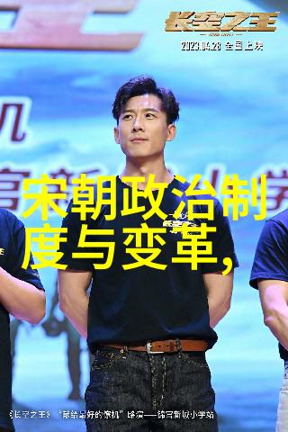帝王将军 探索那些影响了华夏大地的人物和事件