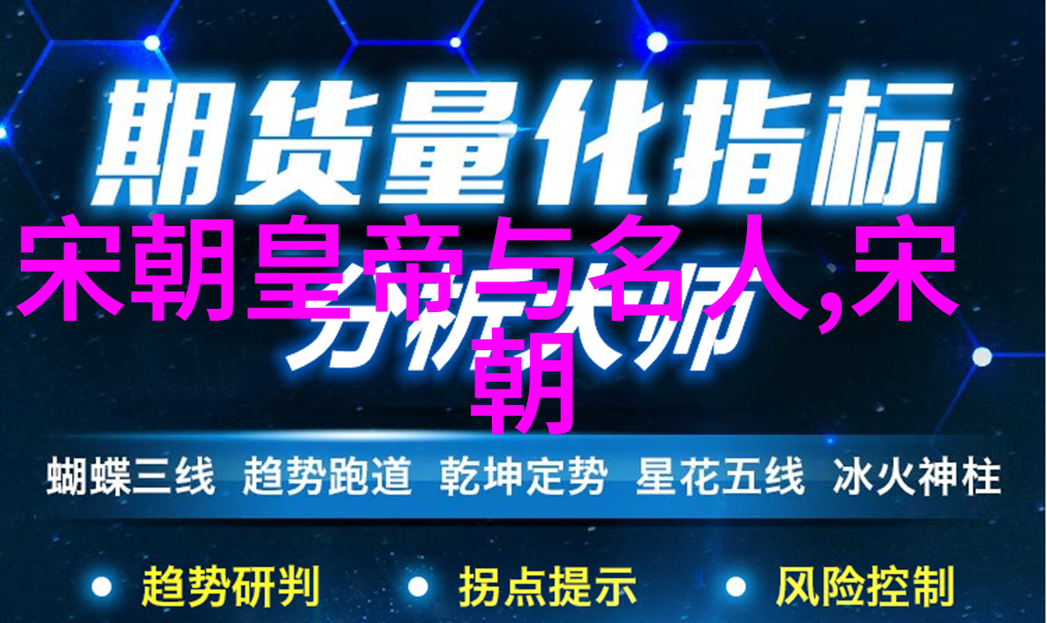 你知道吗南宋和北宋怎么分的秘密