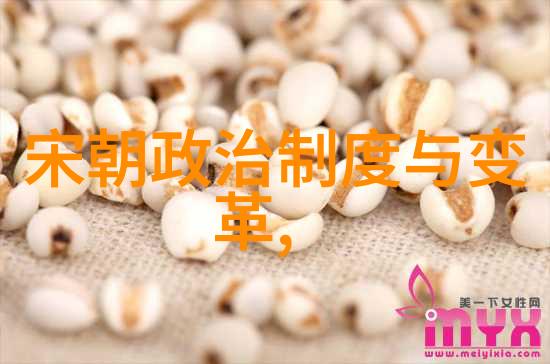 元朝笑谈录忽必烈的开国大事与蒙古包里的小幽默