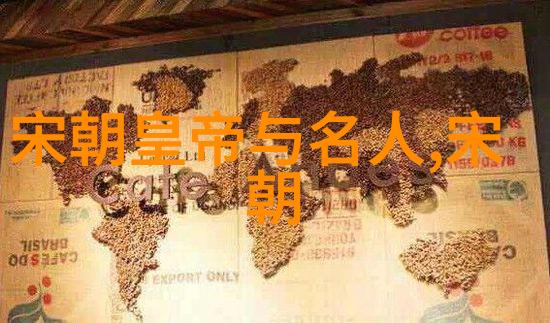 明朝霸业巨擘文皇帝朱元璋武功卓绝的戚继光与科举制度之父张居正