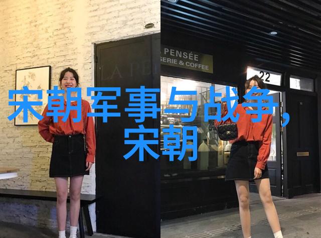 中国千年王朝的历史独特性及其对后世文化影响的探究