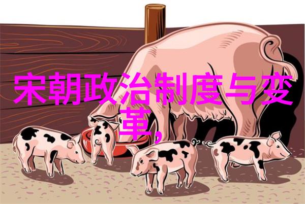 古代到现代的历史朝代顺序表记我一路走过的辉煌与沉淀