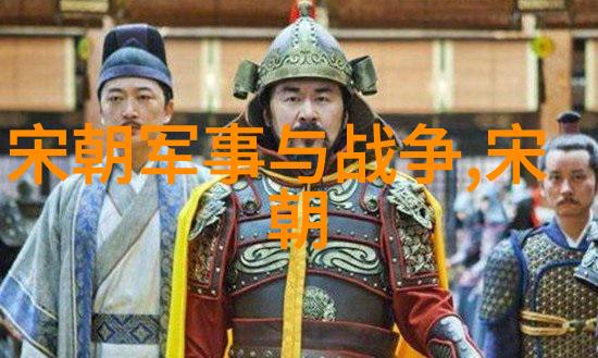 记忆穿梭诵习历史朝代顺序口诀的艺术