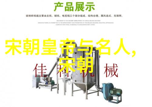 探索人与艺术的深层互动一篇关于创作与审美体验的研究