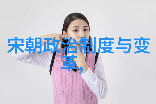 揭秘历史巨星一生轰动的幕后故事