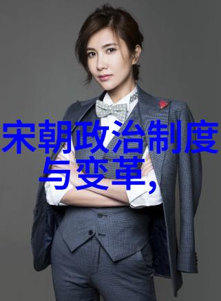 明朝三杰朱元璋冯保与李贽的辉煌足迹