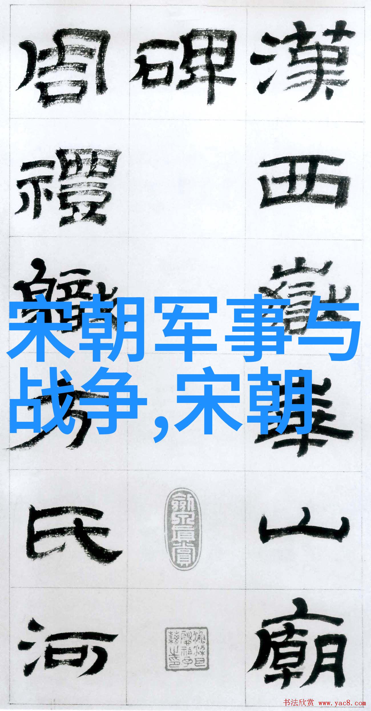 三代明君从慈父到严父从宽厚至严苛这个时代如何塑造了明太祖三太子及崇祯帝