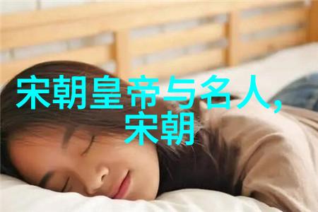 龙凤呈祥宣德年间的盛世风华