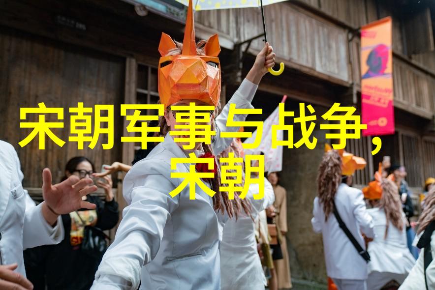 元朝的都市和文化-草原帝国下的繁华都市探索元朝城市生活与艺术