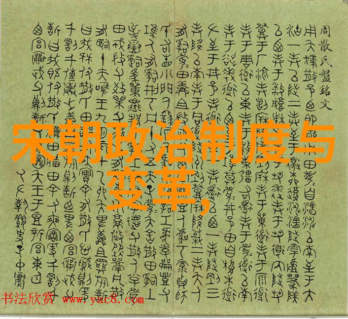 中国最弱的三个朝代-沉浮史海揭秘中国历史上三大衰落朝代