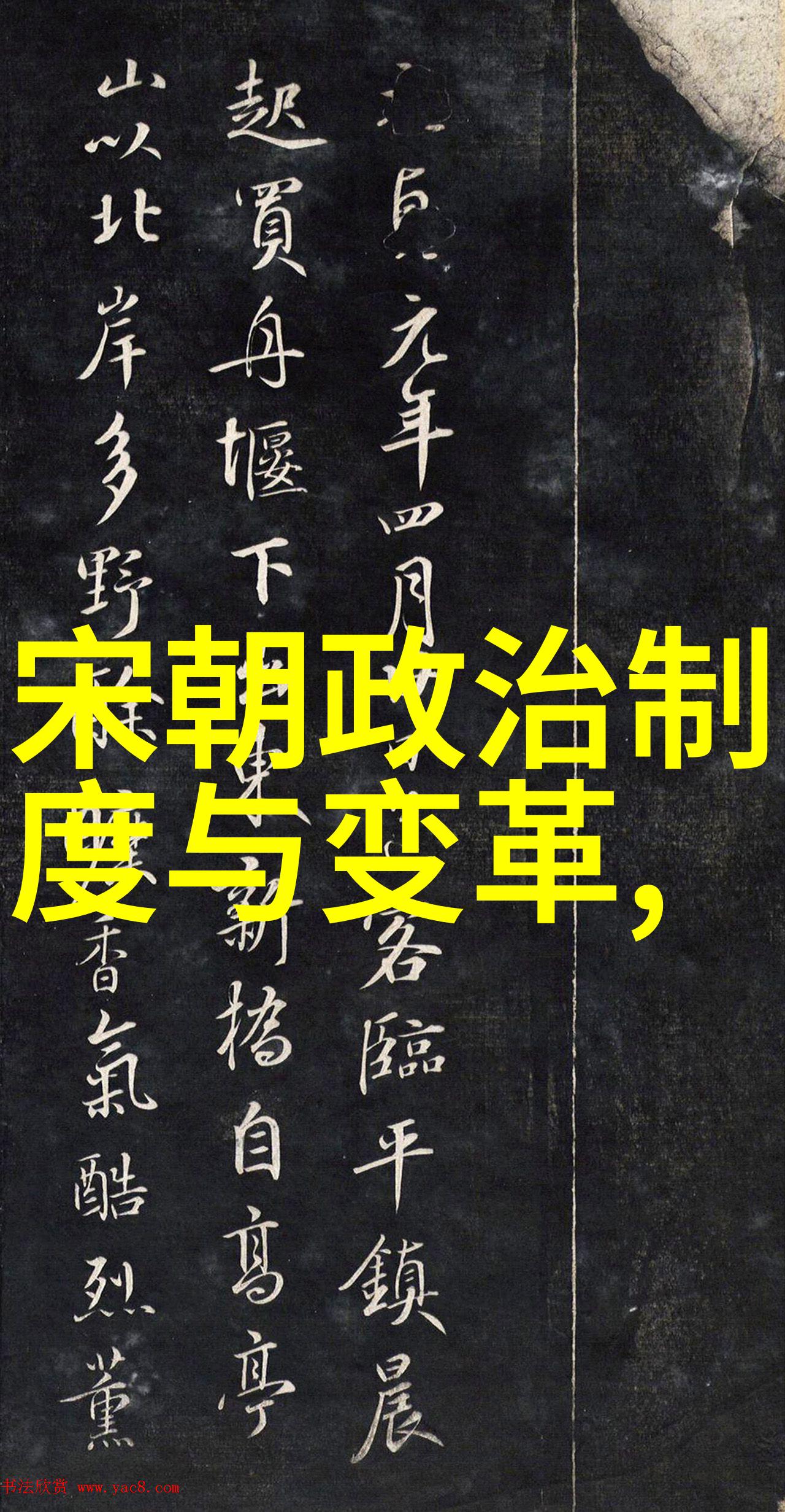 明朝那些事儿第四部孙一我是孙一这个故事里的逆袭小子