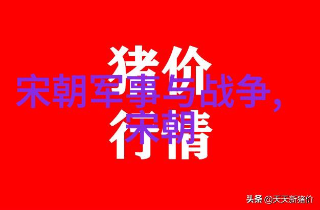明朝的权势人物宦官政治与其背后的故事