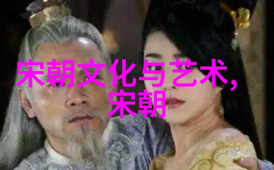 历史名人足球明星朱厚照御驾亲征何求战场上的末路似梦中迷离