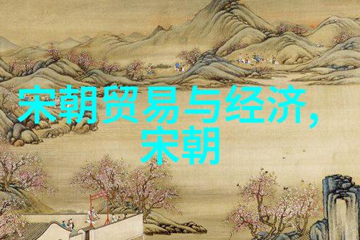 中国历史朝代面积-从秦至清探索中国历史各朝代领土的辉煌与衰落