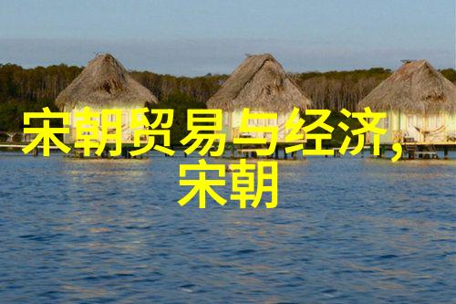 元仁宗时期上朝官员名单