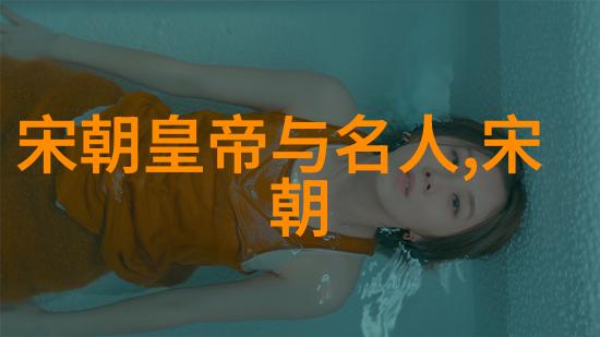 书法名家陈新亚墨迹流传千古