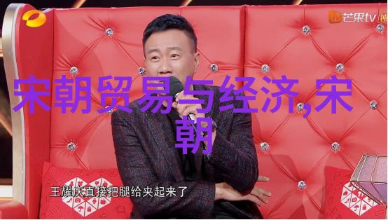 千年帝梦尽头元朝覆灭的未解之谜