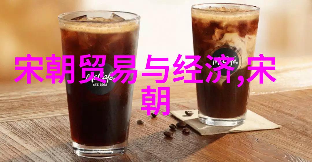 探索中国悠久历史的脉络一览朝代兴衰的全貌