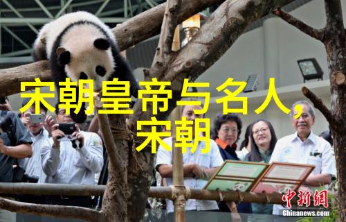 明朝的秘密一统天下之谜