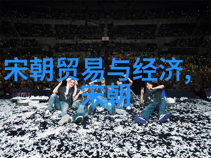 辉煌的文化交响曲元朝如何铸就中国历史