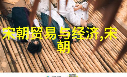 北周天子之禅让杨坚背后的权力游戏