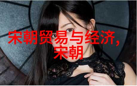 东方辉煌明朝的杰出人物与事迹