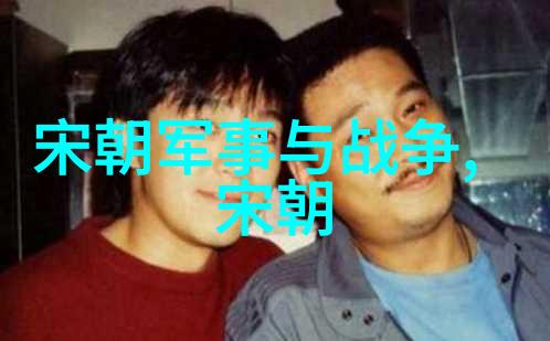 绕指柔情孙若微传