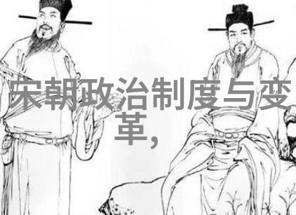 金陵十二钗一段元朝的传奇