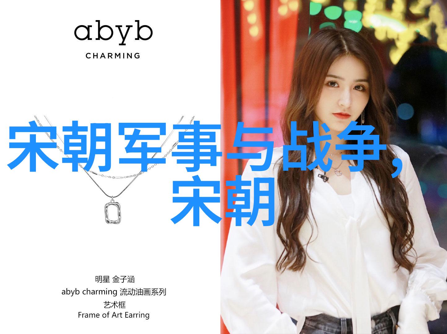 中国历代帝王顺序唐朝至清朝的皇帝列表