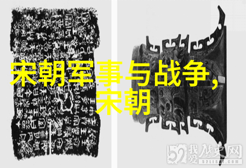 元朝覆灭之惨烈历史的见证与人心的哀鸣