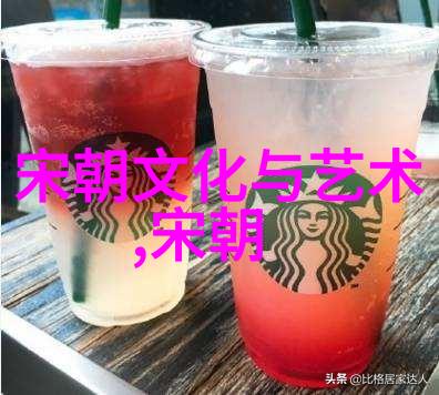 宫廷残梦元朝末日的皇家公主