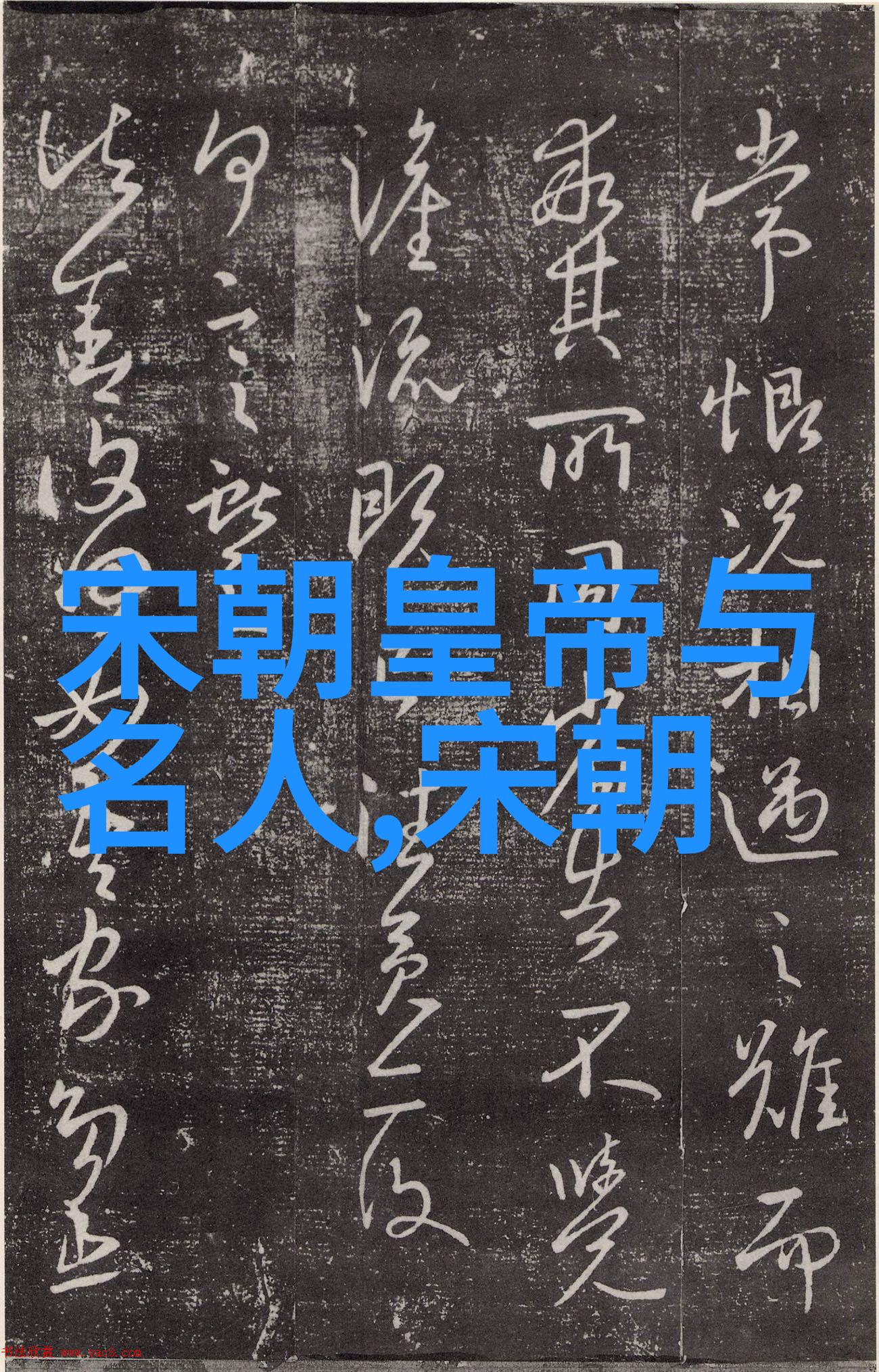 明朝的盛世之谜明朝的军事经济和文化强大