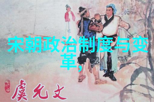战争与征服记录如何评价朱元璋北伐蒙古的战略成效后世还有哪些重要军事行动