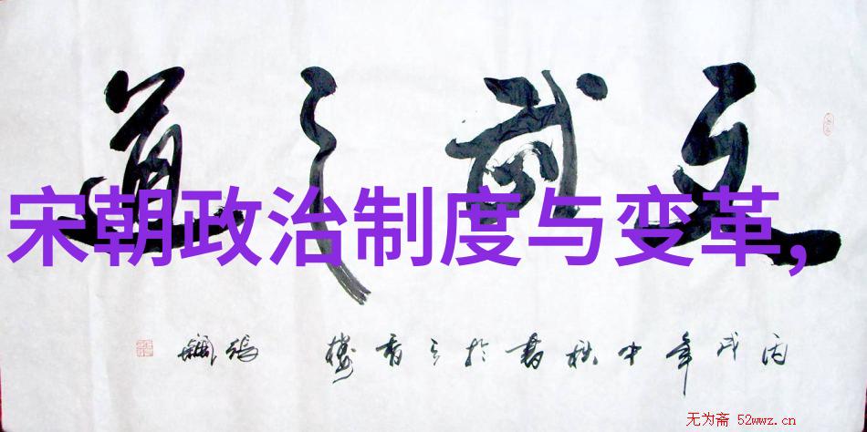 宋朝历史成就我眼中的宋朝从水乡到帝国的辉煌
