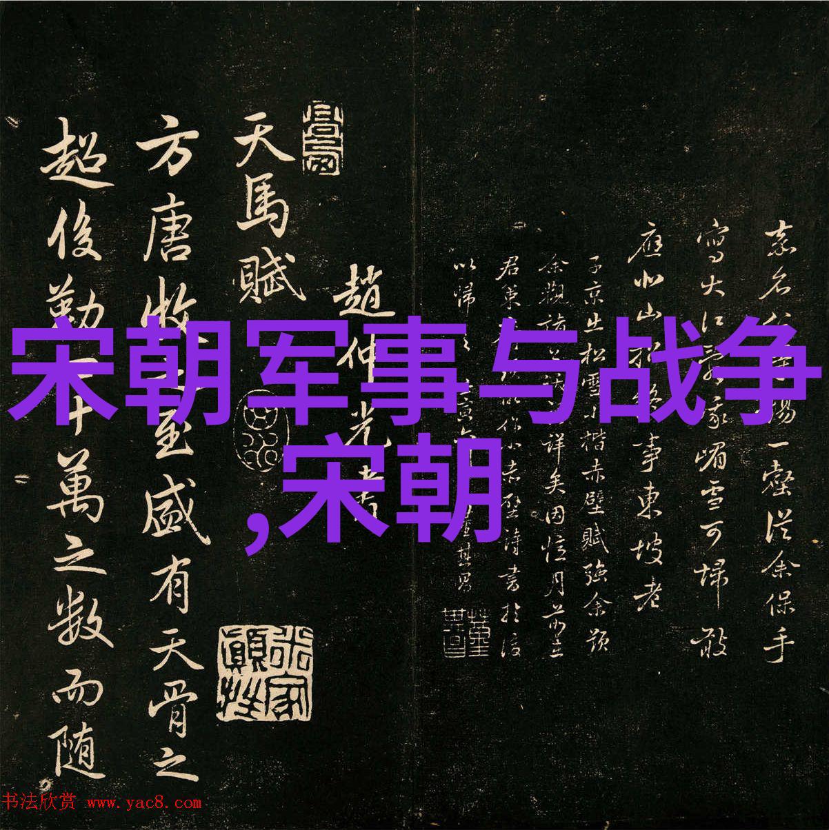 副厅级干部的文笔之谜明朝那些事背后的作者究竟是谁