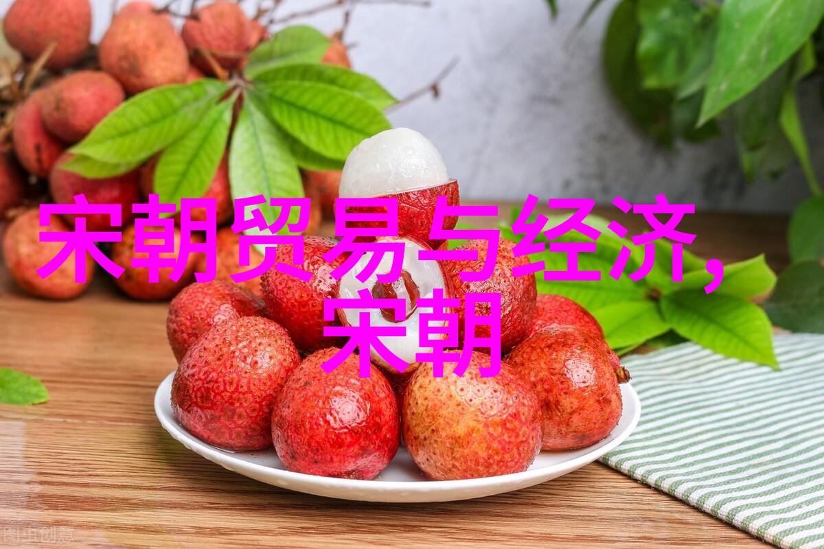 明朝三排名 - 明代官场的权力之争探索三从四德的意味与影响