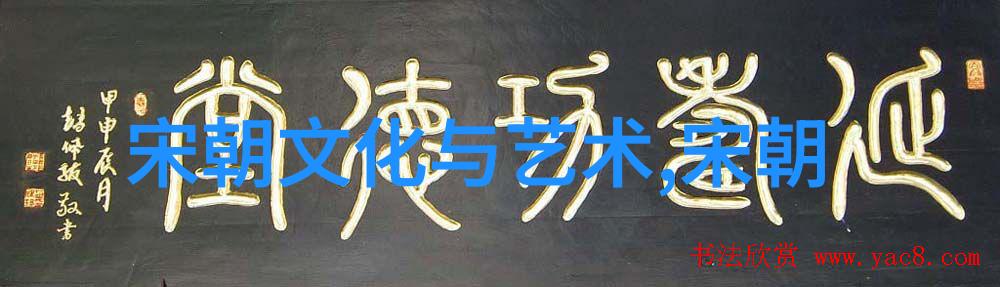 艺术大舞台九种艺术形式中的超级明星