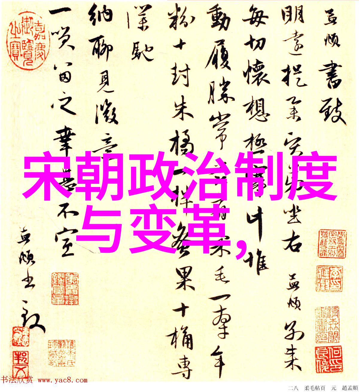 明朝咱们来看看那些能耐大大的贵族吧