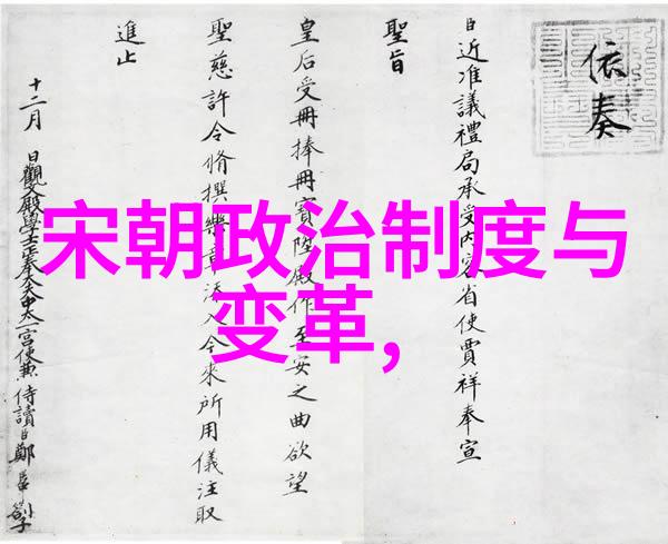 明天子传承论述如何看待明朝对北元遗产的处理方式