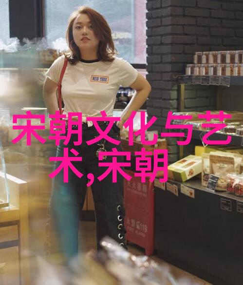 东晋诗词名句黄公望12691354