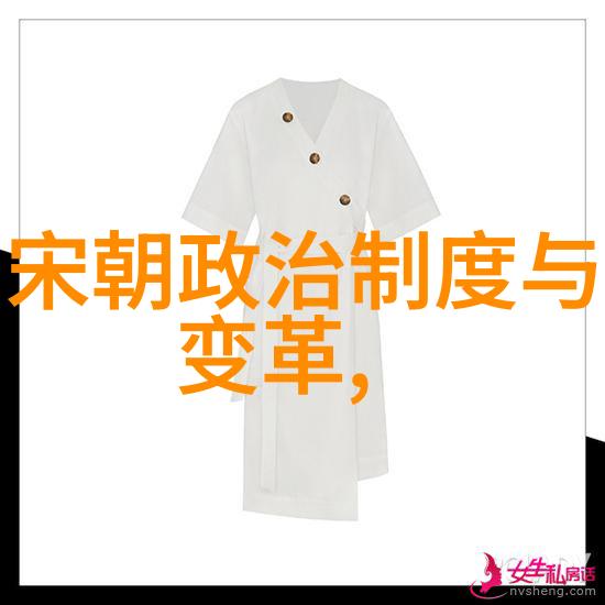 清兵入关前夜明末社会动荡及民族融合探究