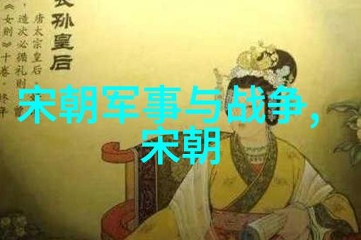 明朝烽火录重构历史的十大转折点
