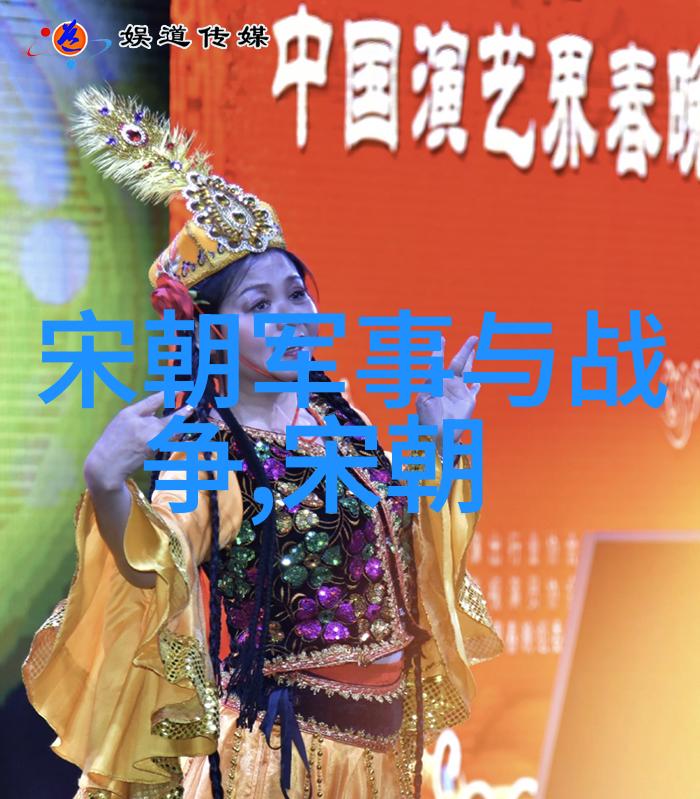 元代社会经济的发展与变化
